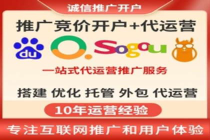 某公司SEM代运营项目全程回顾与反思